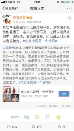 暴走黑料免费在线观看